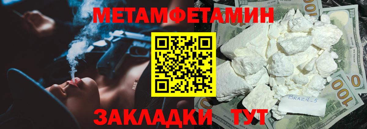 ГАШИШ Великий Устюг