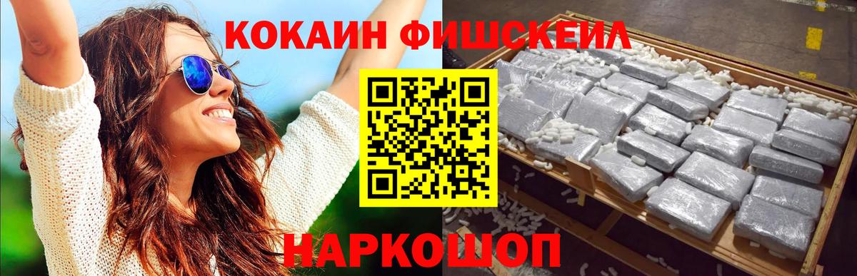 где найти наркотики  Cocaine Колумбийский  Великий Устюг  Вход с VPN  КОКАИН VHQ 