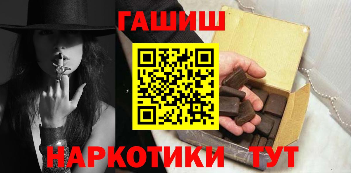 Гашиш AMNESIA HAZE Великий Устюг