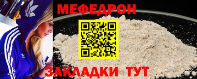 марихуана Краснокаменск