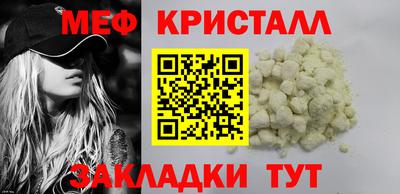 синтетический гашиш Краснодар