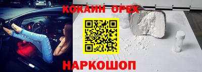 марихуана Краснокаменск
