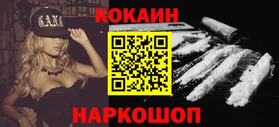 марихуана Краснокаменск