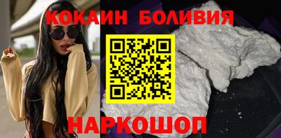 кокс Краснознаменск