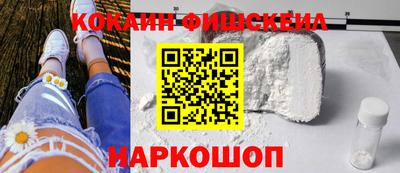 марихуана Краснокаменск
