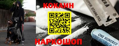 синтетический гашиш Краснодар