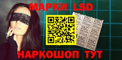 синтетический гашиш Краснодар