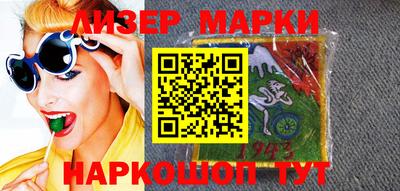 марихуана Краснокаменск