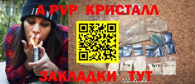 марихуана Краснокаменск