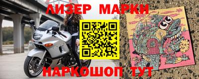 синтетический гашиш Краснодар