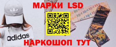марихуана Краснокаменск