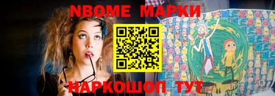 кокс Краснознаменск