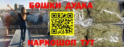 марихуана Краснокаменск