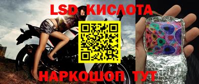 кокс Краснознаменск