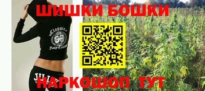 синтетический гашиш Краснодар
