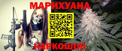 синтетический гашиш Краснодар