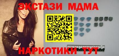 синтетический гашиш Краснодар