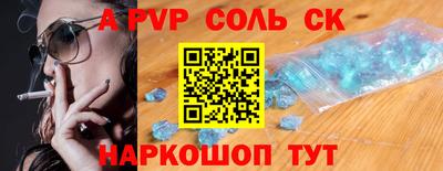 кокс Краснознаменск