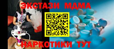 синтетический гашиш Краснодар