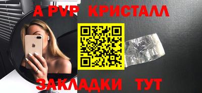 синтетический гашиш Краснодар