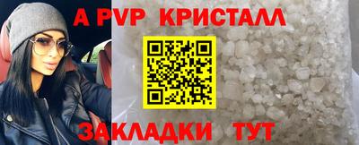 синтетический гашиш Краснодар