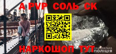 кокс Краснознаменск