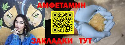 синтетический гашиш Краснодар