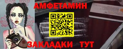 синтетический гашиш Краснодар