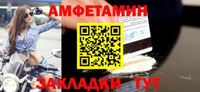 марихуана Краснокаменск