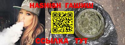 синтетический гашиш Краснодар