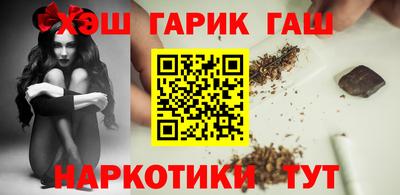 синтетический гашиш Краснодар
