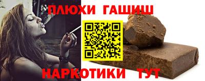 марихуана Краснокаменск