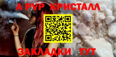 кокс Краснознаменск