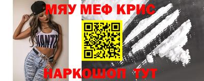 кокс Краснознаменск