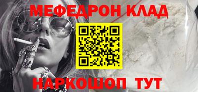 синтетический гашиш Краснодар