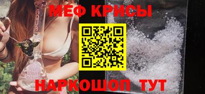 кокс Краснознаменск