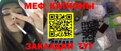 кокс Краснознаменск