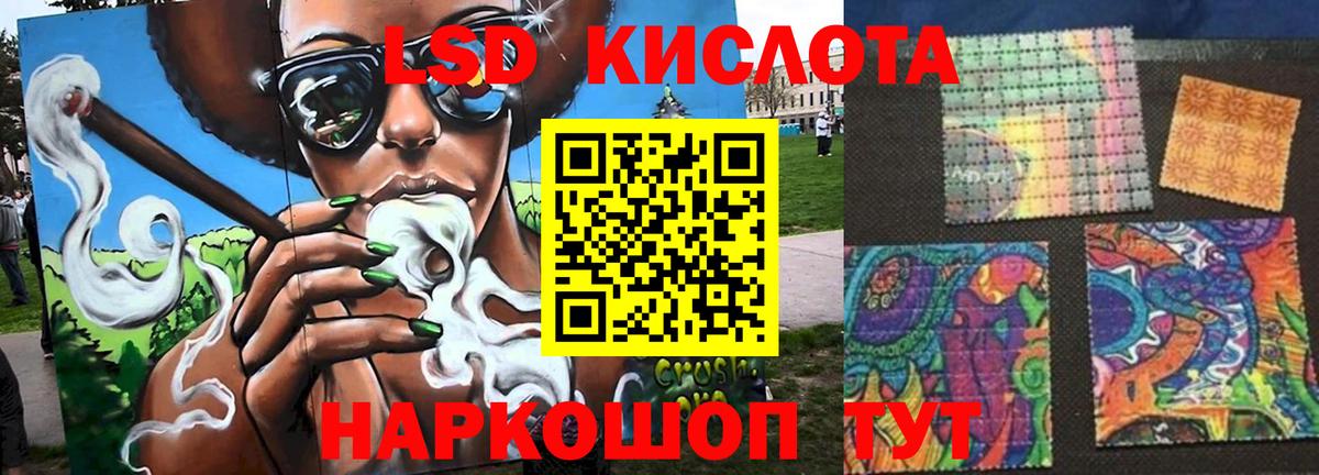 Великий Устюг  ЛСД экстази кислота  Лсд 25 экстази  LSD-25 экстази кислота  Вход с VPN 