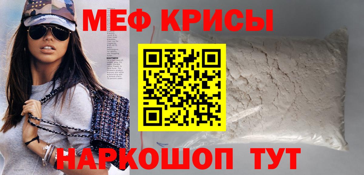 Великий Устюг  хочу   МЯУ-МЯУ 4 MMC  Вход с VPN  МЕФ 4 MMC 