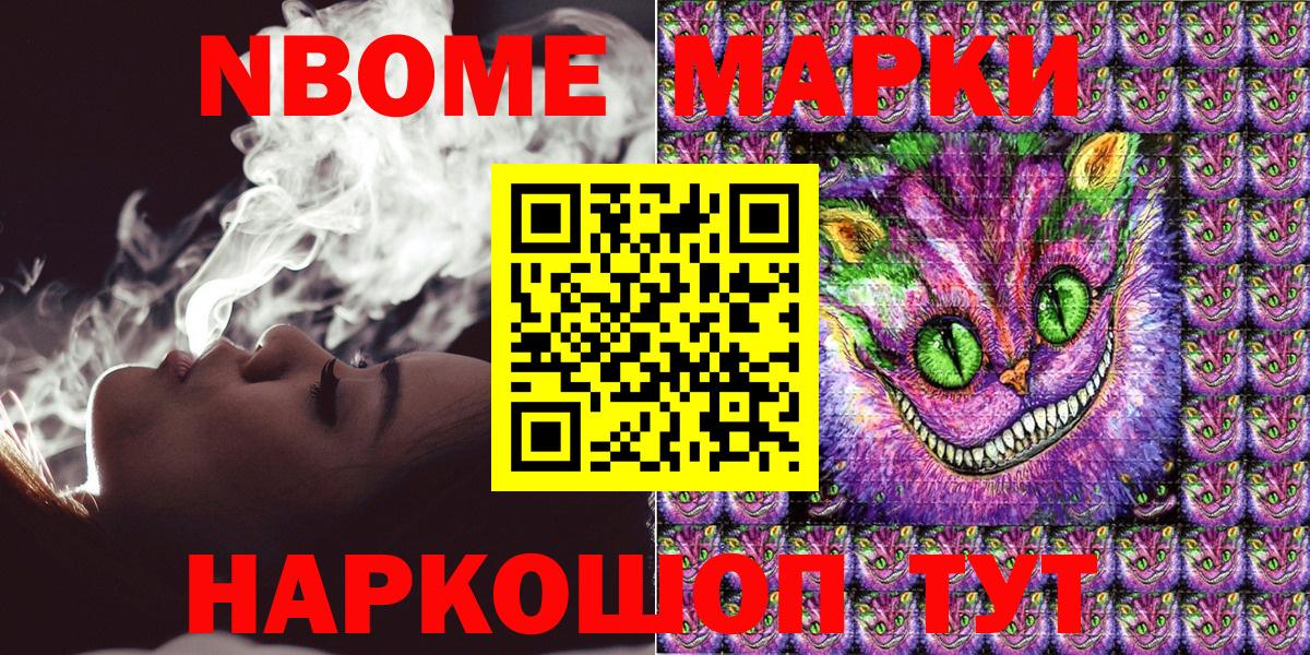 Великий Устюг  Марки N-bome 1,5мг  Вход с VPN  Марки N-bome 1,5мг 