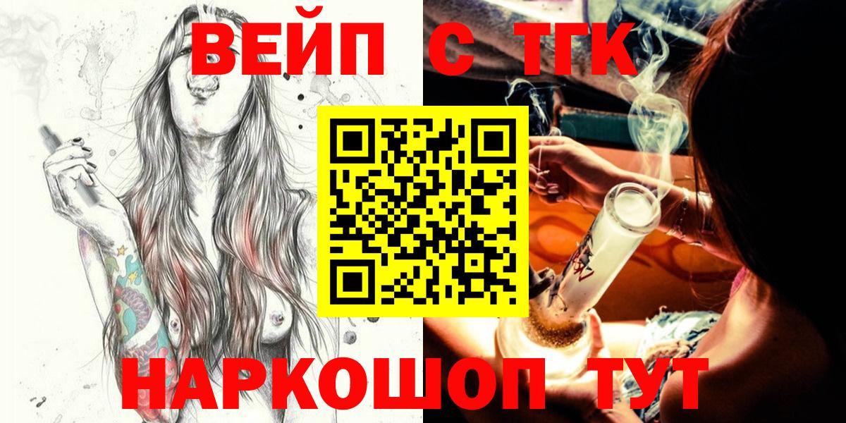 ТГК Wax Великий Устюг