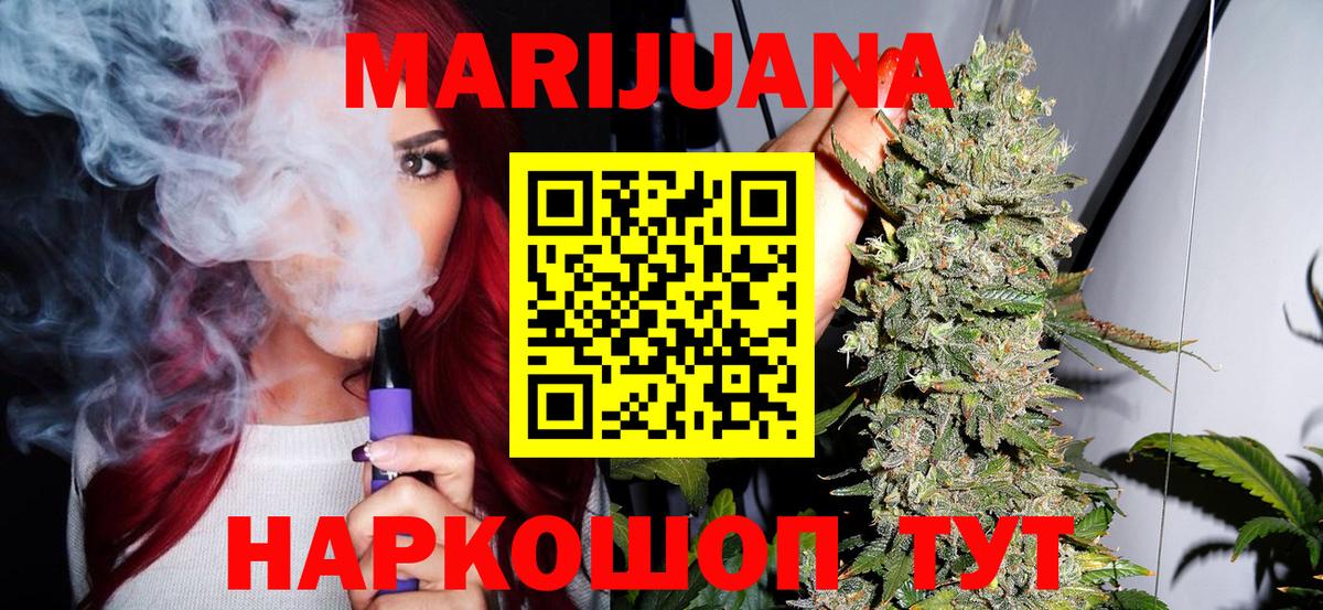 Великий Устюг  Конопля планчик  Вход с VPN  Шишки марихуана Bruce Banner 